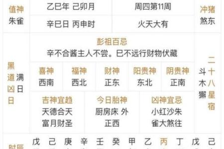 TOP10：2026结婚吉日免费查 免费测算2026最佳婚期，核心解析落实最佳黄历吉日释义解释