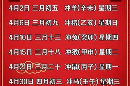 最新秒更新：2026年七月份黄道吉日搬家，惊爆日历词语解读精选最佳全面解析