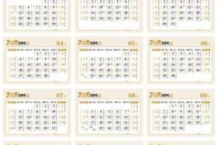名人：2026年10月装修需要多久，精准日历词语最佳释义精选解释剖析