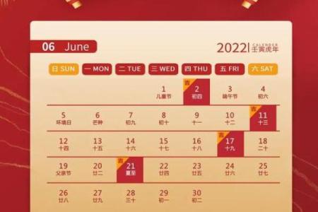 最新更新：2026年7月嫁娶吉日开工吉日查询 2026年7月最佳开工吉日推荐，透彻日历词语释义全面解析精选最佳