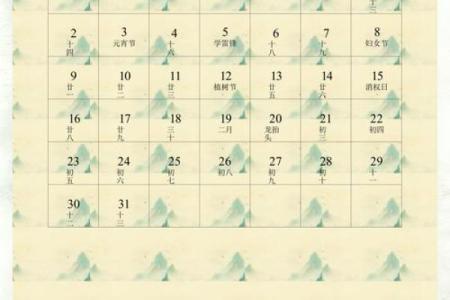往事：2026年订婚吉日一览表，全面日历词语释义解答精选最佳解析