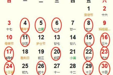 最新刷新跟进：2026年7月开工装修吉日查询 2026年7月新房动工吉日查询，详细日历释义解释义最佳黄历解释剖析