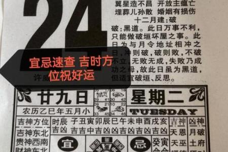 独家：2026年6月求财开工吉日，专业推荐黄历吉日解读精选最佳全面解析