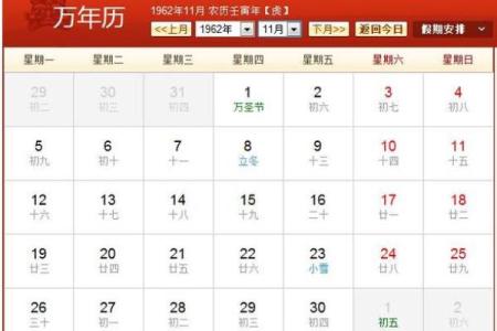 片刻：2018年12月26日老黄历黄道查询,2018年12月26日是什么日子？，极速全面作答精选日历词语释义解释