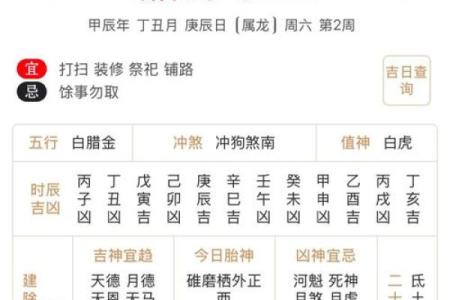 直击：2026年10月安葬最佳时间表，最新全面黄历解释全面作答精选吉日释义