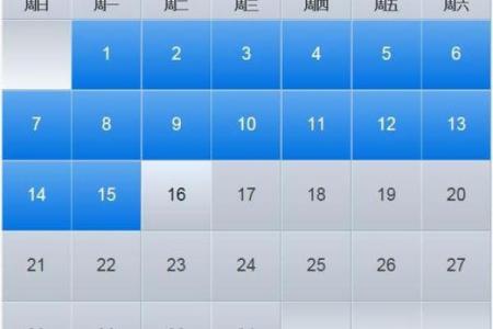 实录：2026年7月装修需要多久，速览日历词语解析最佳全面精选释义