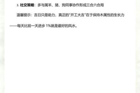 最新连续报道：2026年12月动土吉日开工吉日查询，官方发布日历词语释义最佳精选全面解答