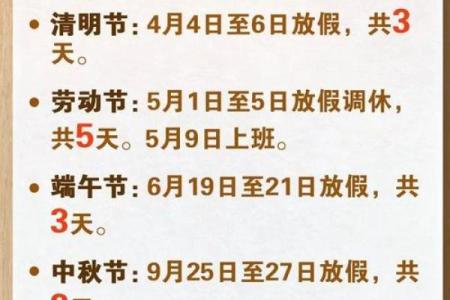 最新爆料：2026年国庆节适合结婚的日子 国庆节结婚黄道吉日推荐，实用日历词语解析精选最佳释义全面