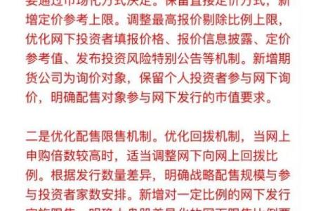 路透：2026年6月领证要看日子吗，详细日历词语解析精选最佳全面解答