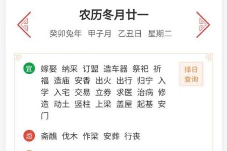 速览：2026年乔迁入宅吉日查询，仔细日历词语释义精选解析最佳全面