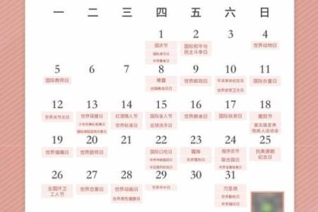 现在更新：2026年10月装修最吉利日子，惊爆指南日历词语解析最佳全面精选释义