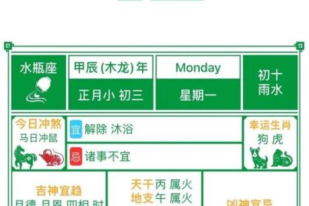 最新进度：2026年6月15日是结婚吉日吗，辞源黄历吉日释义解读最佳精选全面解释