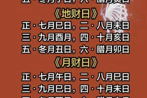 最新分钟更新：2026年5月提车吉日查询，实用解答全面作答精选吉日词语解释