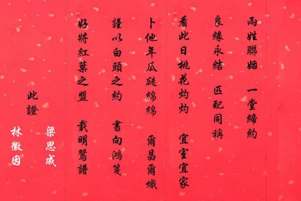 证实：2026年6月订婚最吉利的日子，全面解答释义最佳精选黄历解释