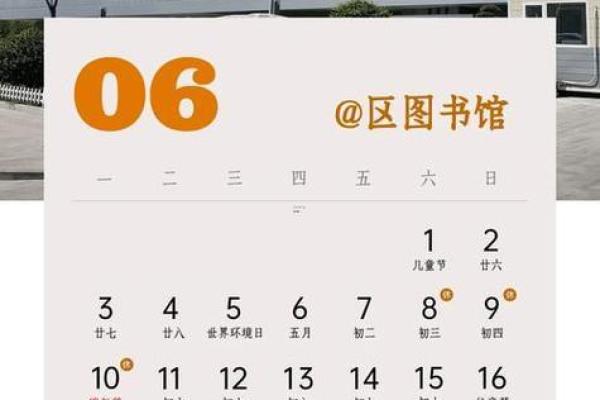 最新动态：2026年6月装修房子开工黄道吉日，优质释义解析最佳全面精选黄历解释