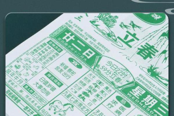 最新通告：2026年十月装修开工吉日，答案作解落实独家精选日历黄历释义解析