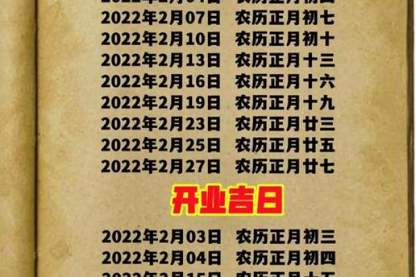 近期:2024年腊月提车有几个好日子,厉害日历释义最佳全面精选解释揭秘 近期:2024年腊月提车有几个好日子,厉害日历释义最佳全面精选解释揭秘