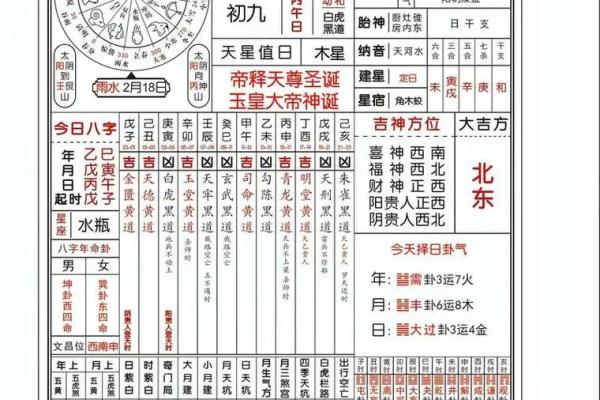 最新动态:2026年六月搬家吉日,独家黄历吉日释义精选最佳全面解析 最新动态:2026年六月搬家吉日,独家黄历吉日释义精选最佳全面解析