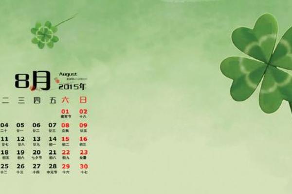 最新刷新即时更新:12月份生孩子的黄道吉日查询,厉害解密日历词语释义最佳精选全面解答 最新刷新即时更新:12月份生孩子的黄道吉日查询,厉害解密日历词语释义最佳精选全面解答
