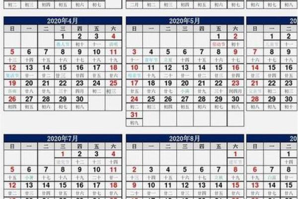 最新午夜更新:2026年8月乔迁新居吉日,一流日历词语解析释义精选最佳全面解答 最新午夜更新:2026年8月乔迁新居吉日,一流日历词语解析释义精选最佳全面解答