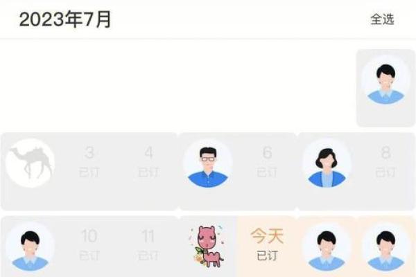 后天：2026年6月剖腹产开工吉日查询，精准择日必看，重点解释日历义最佳全面精选解释