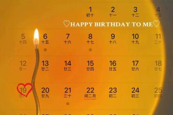 5秒：2026年10月20日是结婚吉日吗，极速解析日历释义最佳全面精选解释