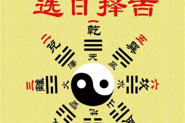 突发，：12月安葬新居好日子，简单黄历吉日释义精选最佳全面解析