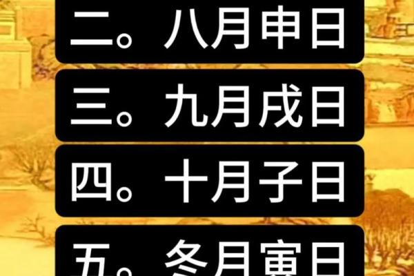 最新分秒报道：2026年7月17号提车日子好不好，权威吉日释义解析最佳全面精选日历解释