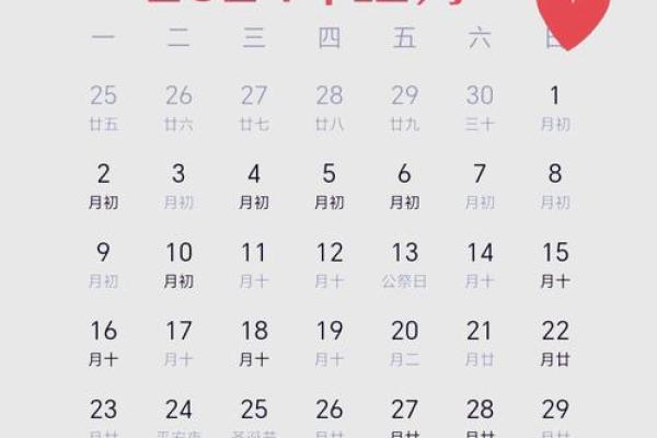 滚动播报：2026年农历九月适合结婚的日子，详细指南黄历吉日解读精选最佳全面解析