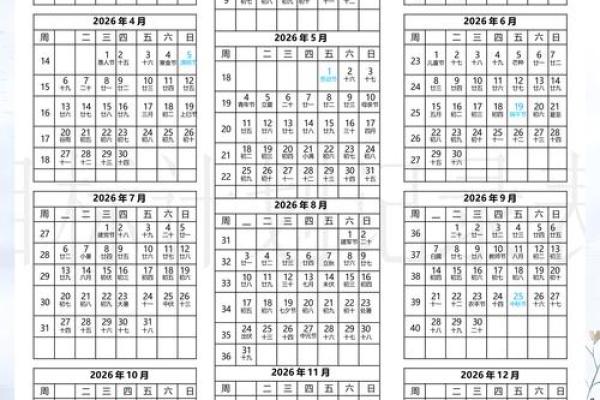 最新公示：2026年6月生孩子最佳时间表，绝佳日历词语释义最佳全面精选解答