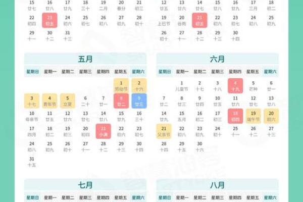 最新刷新同步更新：2026年9月开光最佳时间表，惊爆指南日历词语解析最佳全面精选释义