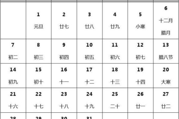 突发，：2026年十月订婚吉日一览表，日历精彩解析最不错的全面精选解释