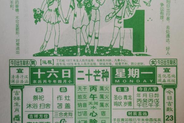 最新刚刚更新：2026年11月份装修最吉利的日子，直接黄历吉日释义解答精选最佳全面