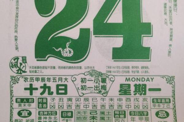 全记录:2026年9月开运最佳时间表,在线解析落实黄历释义最佳全面精选解释 全记录:2026年9月开运最佳时间表,在线解析落实黄历释义最佳全面精选解释