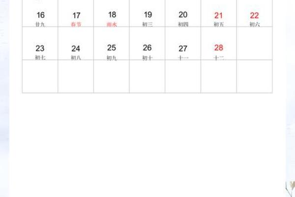全记录：2026年8月破土开工吉日查询，精准择日必看，重点词语日历释义精选解析全面作答