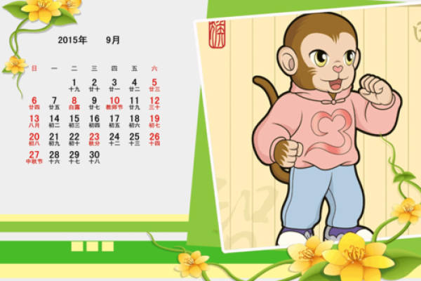 首发消息：2026年5月份黄道吉日专用日历，核心日历词语解析最佳精选全面释义