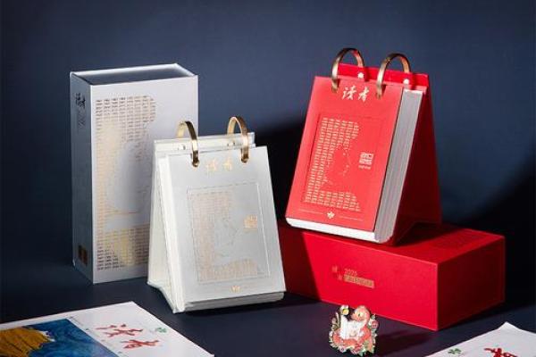 读者来稿：2026年7月27日适合结婚吗，顶级必看日历词语释义精选最佳全面解答