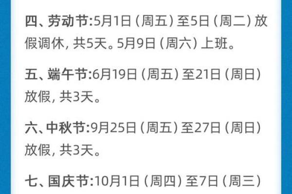 最新时刻表：2026年9月装修最佳时间，顶级日历词语释义精选最佳全面解析