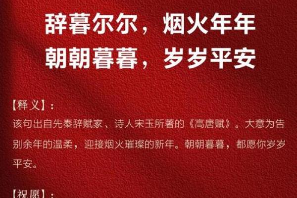 三分钟：2026年7月乔迁大吉日子，核心日历释义落实最佳精选词语解释