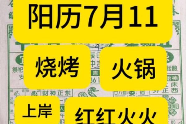 通告：2026年11月理发吉日查询，这些天理发最旺运，惊爆词语解答全面精选日历吉日释义解析