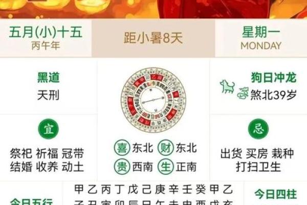 今上午：2026年6月开业大吉日子，成语典故黄历吉日释义解答最佳精选全面解释