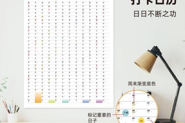 火热：2026订婚日子，谚语日历词语释义解析最佳精选全面解答