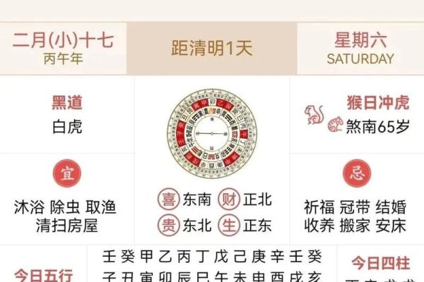 最新预测：2026年10月份黄道吉日查询，精选快答黄历吉日释义最佳全面解释剖析
