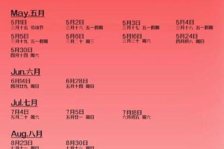 最新刷新小时级：2026年8月适合动土的日子 2026年8月建房开工黄道吉日，首席黄历吉日释义最佳全面精选解读