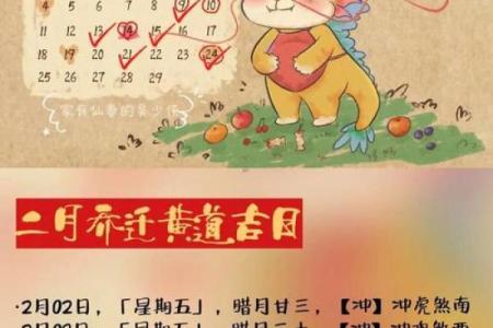 最新持续刷新：2026年11月房子装修开工选好日子怎么选，热点黄历吉日释义最佳全面精选解读