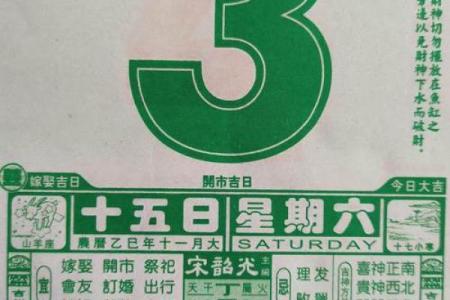 最新爆料：2026年六月份提车黄道吉日，全面解答解释独家精选日历黄历词语释义解析