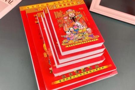 证实：2026年6月订婚最吉利的日子，全面解答释义最佳精选黄历解释
