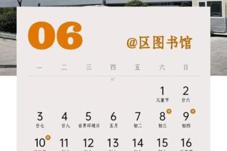 最新动态：2026年6月装修房子开工黄道吉日，优质释义解析最佳全面精选黄历解释