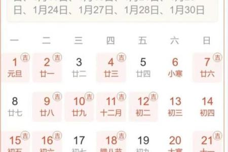 最新刷新此刻更新：2026年10月份适合订婚的黄道吉日，一流日历词语解析释义精选最佳全面解答