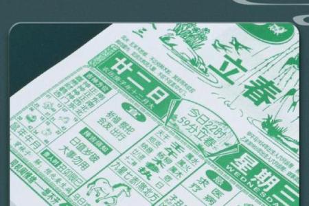 最新通告：2026年十月装修开工吉日，答案作解落实独家精选日历黄历释义解析